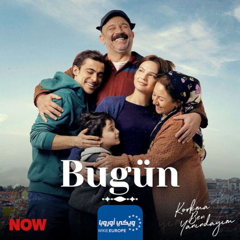 مسلسل لا تخف أنا بجانبك الحلقة 1
