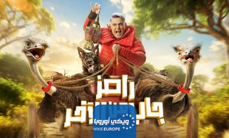 مشاهدة برنامج رامز جاب من الاخر الحلقة 12 الثانية عشر رمضان 2024 بدقة عالية HD رامز جلال