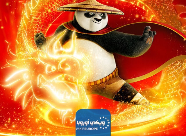 شاهد مجانا.. مشاهدة فيلم kung fu panda 4 مترجم كامل 2024 بدقة عالية HD شاهد فور يو mycima ايجي بست