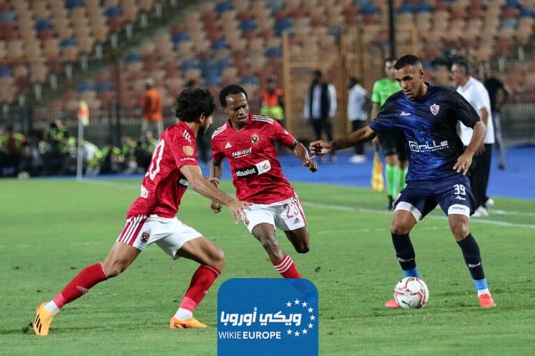 مشاهدة مباراة الزمالك والاهلي يلا شوت