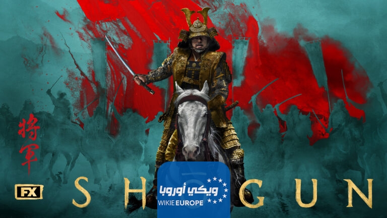 مشاهدة مسلسل shogun الحلقة 5 الخامسة مترجمة
