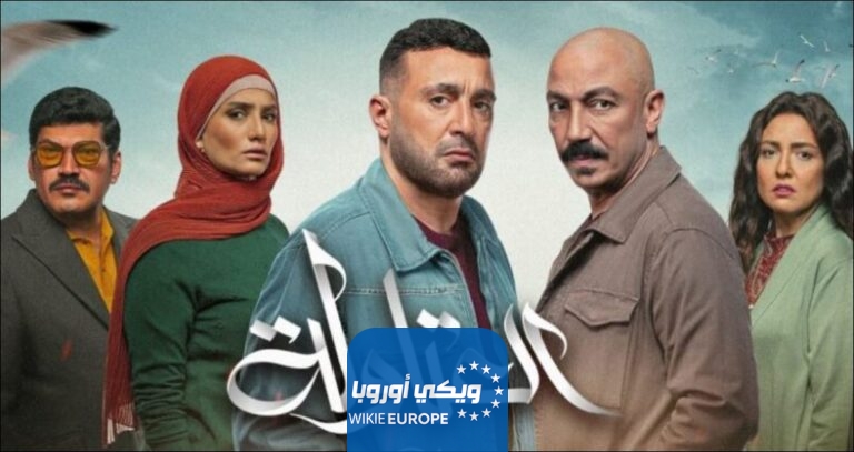 مشاهدة مسلسل العتاولة الحلقة 2