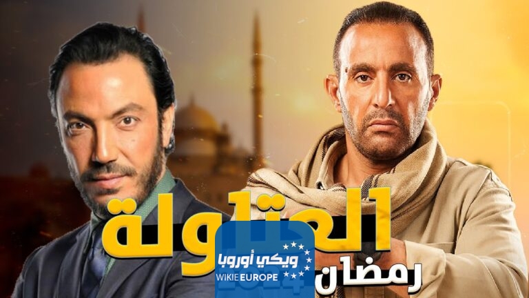 مشاهدة مسلسل العتاولة الحلقة 20