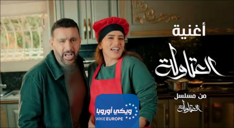 مشاهدة مسلسل العتاولة الحلقة 3