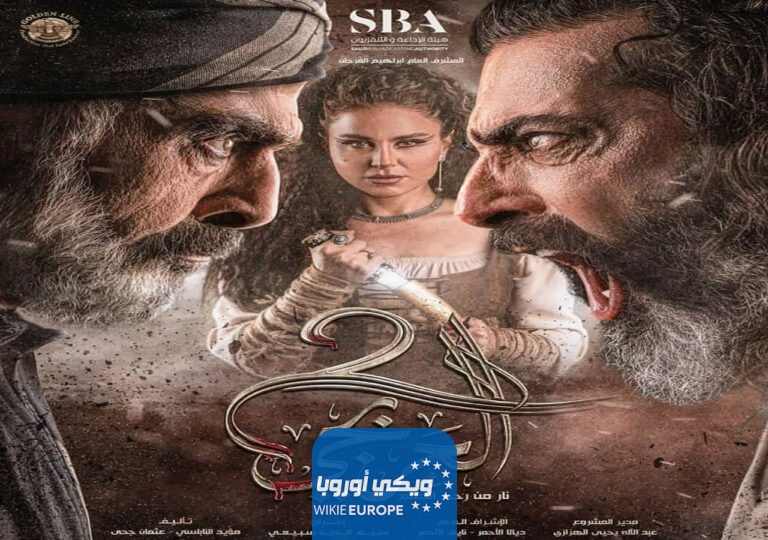 مشاهدة مسلسل العربجي 2 الحلقة 1 الاولى كاملة HD بدقة عالية اون لاين