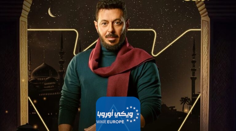 مشاهدة مسلسل المعلم الحلقة 3 الثالثة كاملة HD بدقة عالية