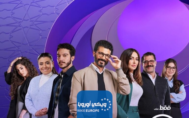 مشاهدة مسلسل امبراطورية ميم الحلقة 1