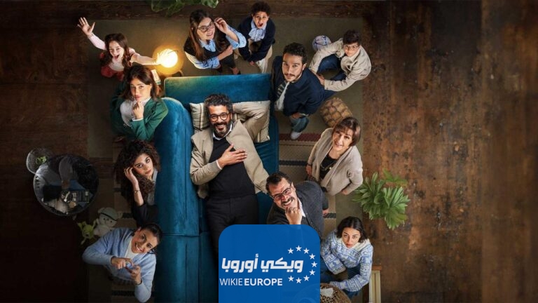 مسلسل امبراطورية ميم الحلقة 3