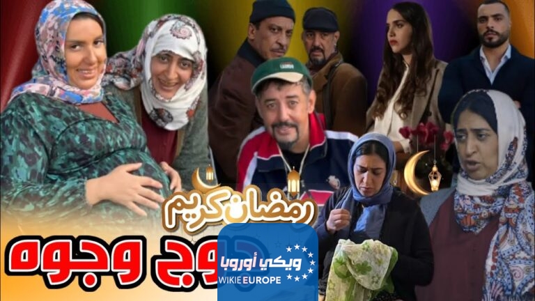 مشاهدة مسلسل جوج وجوه الحلقة 11