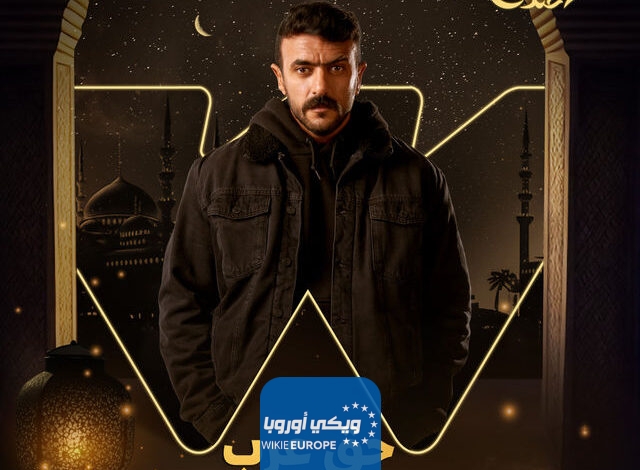 مشاهدة مسلسل حق عرب الحلقة 7 السابعة كاملة HD بدقة عالية