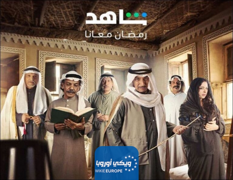 مشاهدة مسلسل خيوط المعازيب الحلقة 1