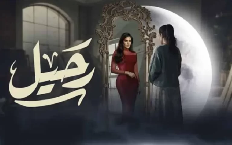 مشاهدة مسلسل رحيل الحلقة 3
