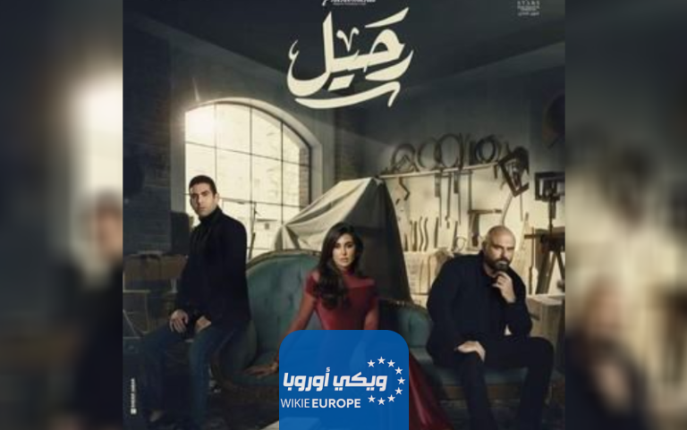 مشاهدة مسلسل رحيل الحلقة 6