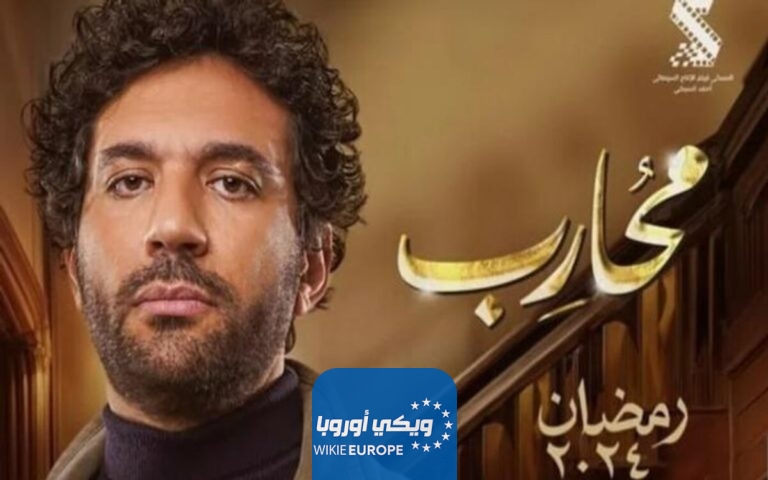 مشاهدة مسلسل محارب الحلقة 1
