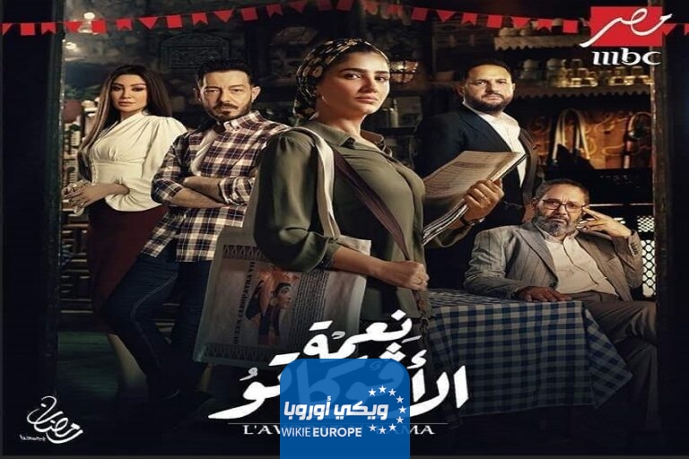 مشاهدة مسلسل نعمة الافوكاتو 6 السادسة كاملة