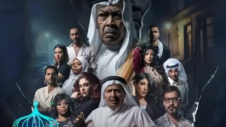 مشاهدة مسلسل يس عبدالملك الحلقة 14