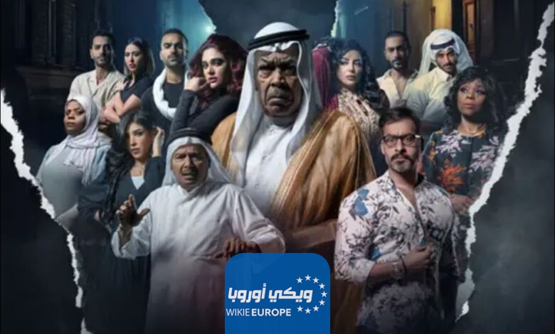 مشاهدة مسلسل يس عبد الملك الكويتي الحلقة 2 الثانية كاملة HD بدقة عالية