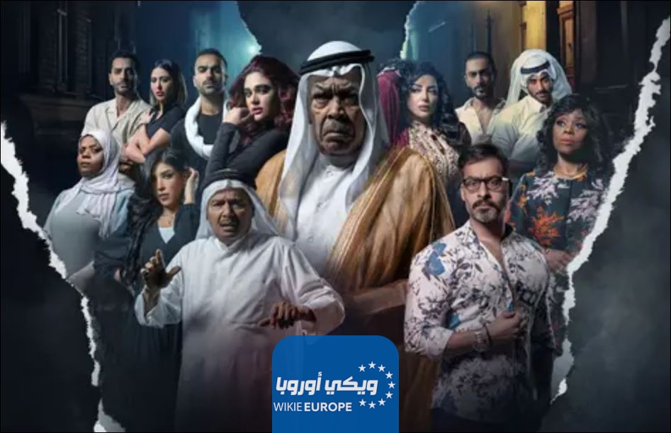 مشاهدة مسلسل يس عبدالملك الكويتي الحلقة 2
