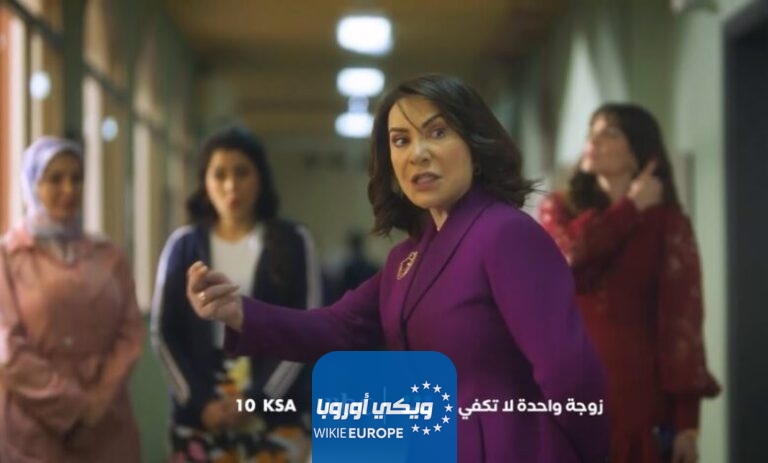 مشاهدة مسلسل زوجة واحدة لا تكفي الحلقة 6 السادسة كاملة HD بدقة عالية