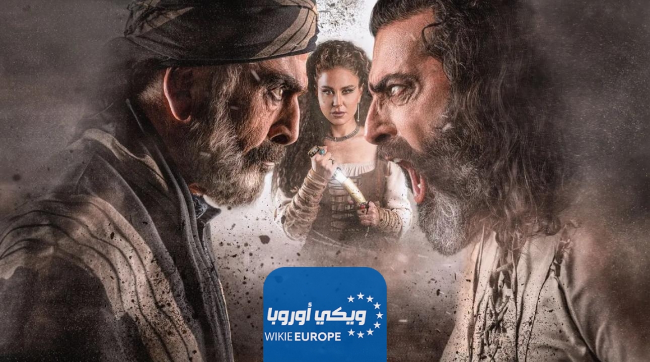 مواعيد عرض مسلسل العربجي 2 في رمضان 2024 والقنوات الناقلة HD