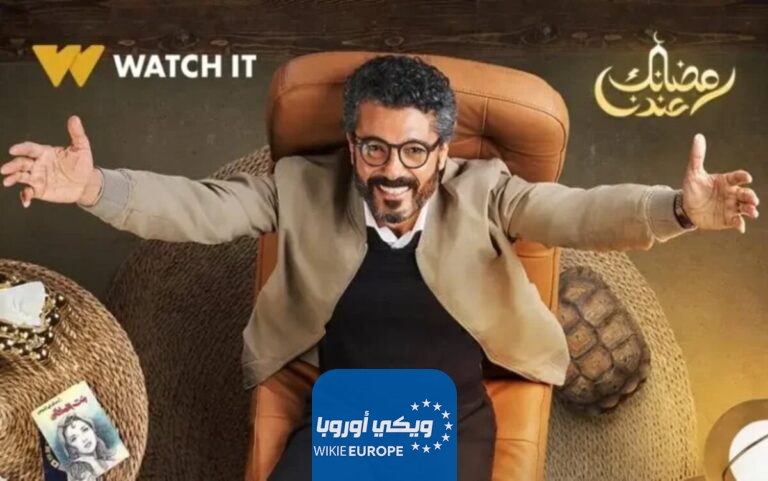 مواعيد عرض مسلسل امبراطورية ميم