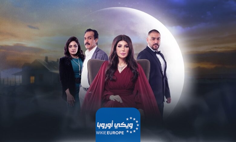 مواعيد عرض مسلسل بعد غيابك عني الكويتي رمضان 2024 والقنوات الناقلة