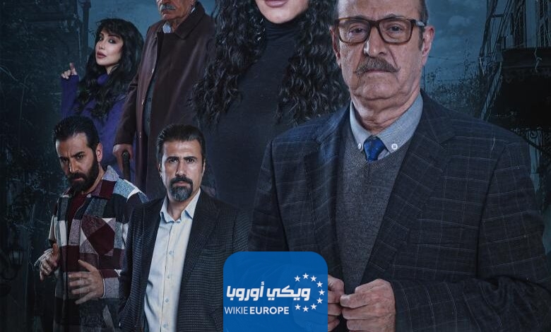 مواعيد عرض مسلسل مال القبان بطولة بسام كوسا رمضان 2024 والقنوات الناقلة