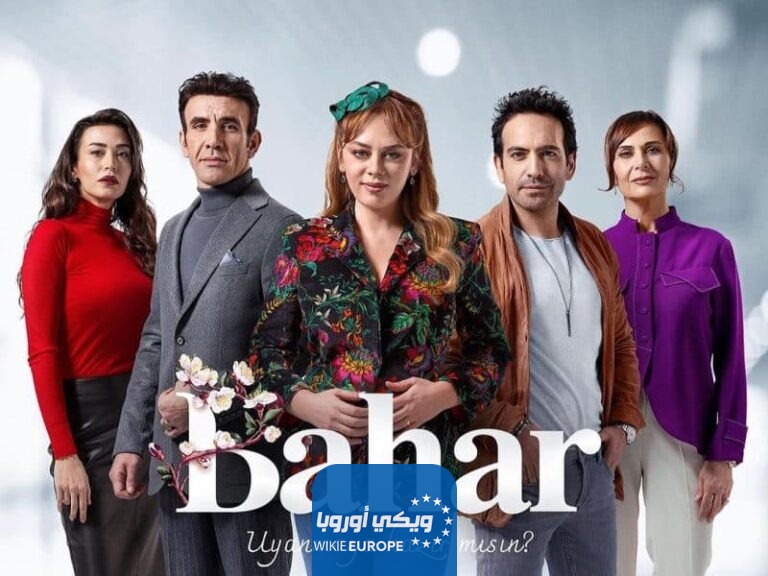 موعد عرض مسلسل بهار التركي