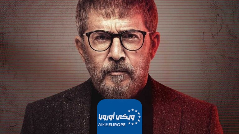 مشاهدة مسلسل نقطة انتهى الحلقة 7 السابعة كاملة HD بدقة عالية