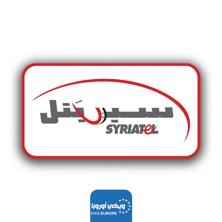عروض سيريتل Syriatel