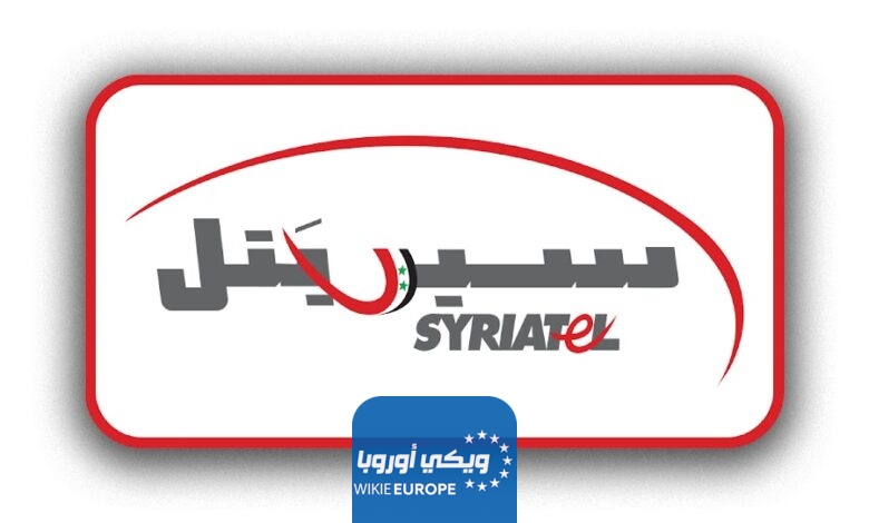 عروض سيريتل Syriatel سوريا الجديدة 2024 رموز التفعيل انترنت 4g ومكالمات