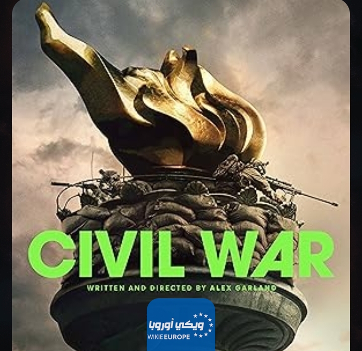 رابط مشاهدة فيلم civil war 2024 مترجم HD كامل بدقة عالية ايجي بست ماي سيما