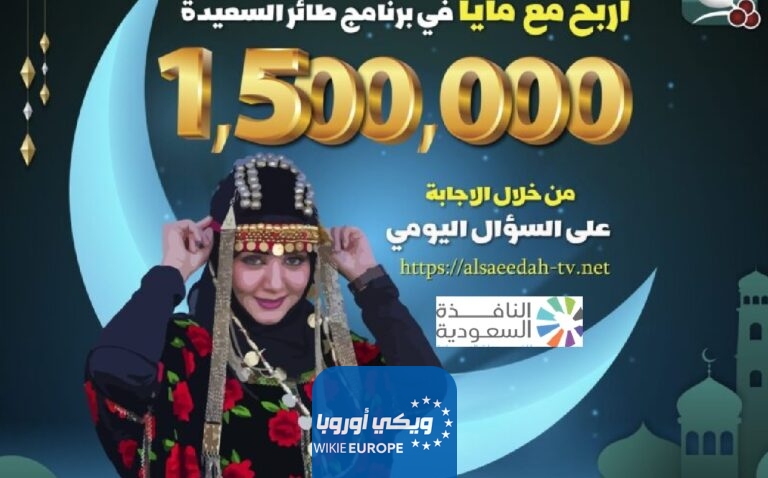 حل سؤال الحلقة 23 مسابقة طائر السعيدة
