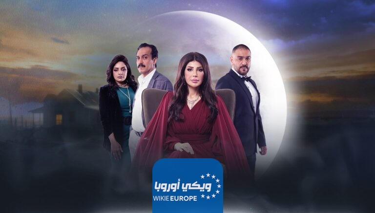 مسلسل بعد غيابك عني الحلقة 28
