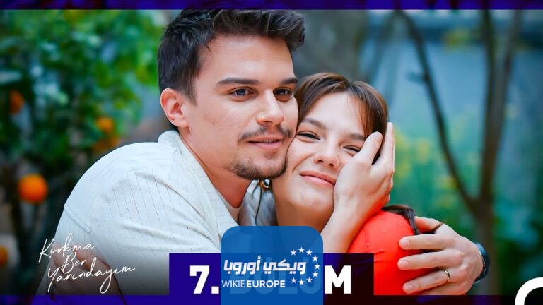 مسلسل لا تخف أنا بجانبك الحلقة 7 الأخيرة
