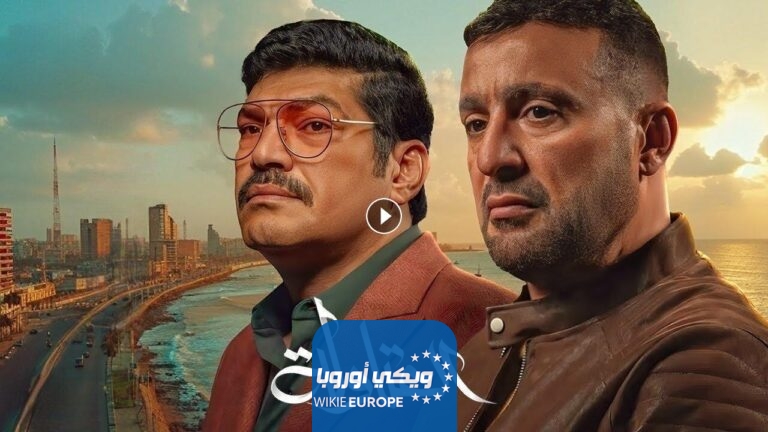 مشاهدة مسلسل العتاولة الحلقة 29