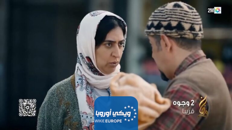 مشاهدة مسلسل جوج وجوه الحلقة 27