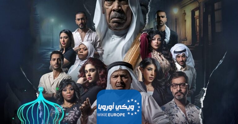 مشاهدة مسلسل يس عبدالملك الحلقة 27