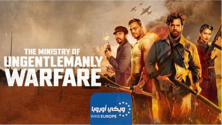 رابط مشاهدة فيلم The Ministry of Ungentlemanly Warfare 2024 مترجم كامل HD بدقة عالية ايجي بست ماي سيما