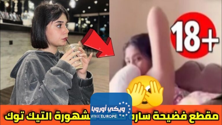 فضيحة سارة مهند