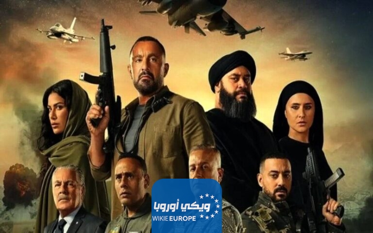 فيلم السرب كامل