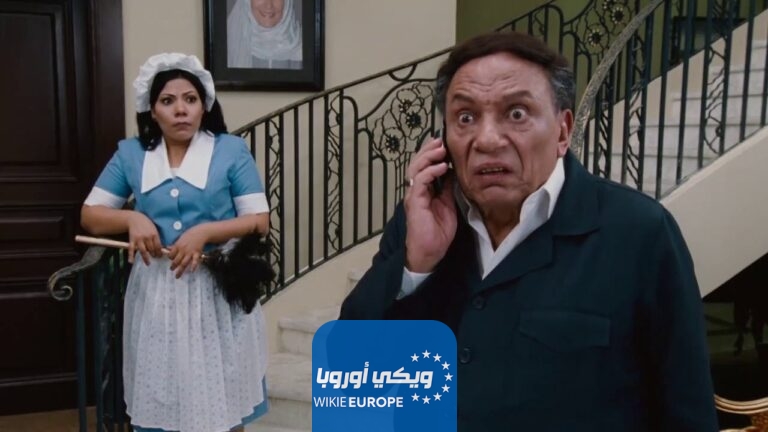 رابط مشاهدة فيلم زهايمر 2024 كامل بجودة عالية HD مجانا