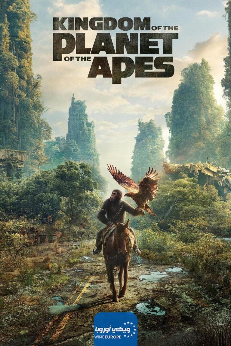 فيلم ‎ Kingdom of the Planet of the Apesمترجم