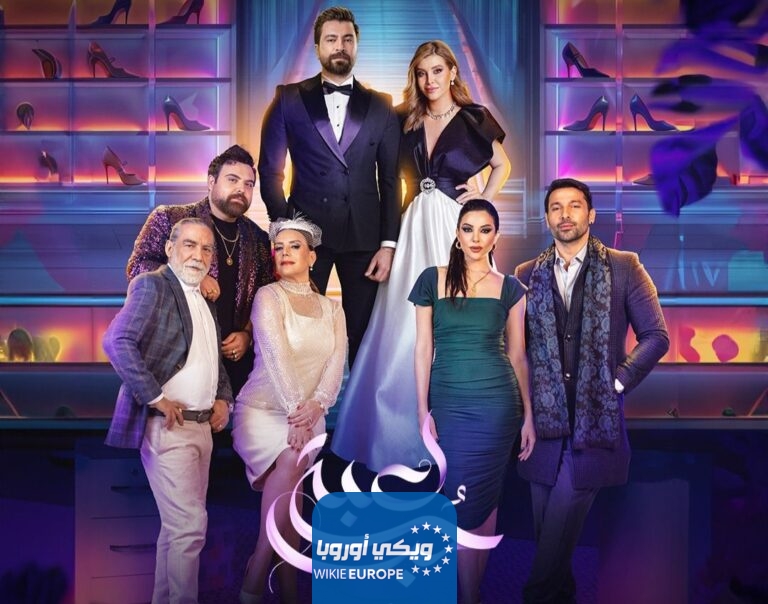مسلسل لعبة حب الحلقة 29